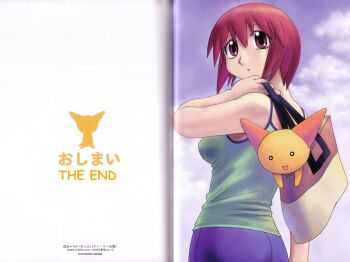 1girl azuma_kiyohiko bag bare_shoulders doll female_focus highres kosaka_kokoro looking_back official_art pink_eyes pink_hair scan scan_artifacts smile solo wallaby wallaby_(copyright) wallaby_(series)