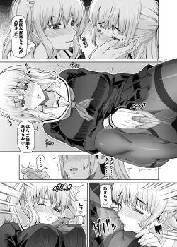 Rule 34 | 2girls, blonde hair, breasts, cunnilingus, cunnilingus through clothes, greyscale, highres, monochrome, multiple girls, oral, panties, red-rum, school uniform, underwear