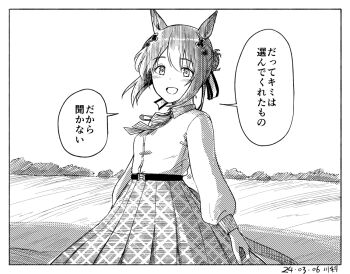 Rule 34 | 1girl, :d, animal ears, belt, blush, border, bow, bowtie, clover hair ornament, collared shirt, commentary request, cowboy shot, dated, fine motion (casual) (umamusume), fine motion (umamusume), floating hair, from side, greyscale, hair bun, hair ornament, hair ribbon, hatching (texture), horse ears, horse girl, horse tail, kawashina (momen silicon), linear hatching, long skirt, looking at viewer, looking to the side, monochrome, open mouth, outdoors, outstretched arms, pleated skirt, puffy sleeves, ribbon, shirt, shirt tucked in, short hair, signature, skirt, smile, solo, standing, tail, translation request, umamusume