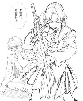 Rule 34 | 1boy, 1girl, blazer, chinese commentary, chinese text, closed eyes, commentary, cowering, father and daughter, fighting stance, granyon, greyscale, highres, holding, holding sword, holding weapon, jacket, kagurabachi, katana, monochrome, neckerchief, parted bangs, personality switch, pleated skirt, reverse grip, samura iori, samura seiichi, school uniform, short hair, simple background, simplified chinese text, skirt, speech bubble, suit jacket, sunglasses, sword, tobimune (sword), translated, weapon