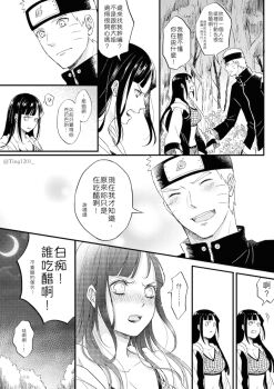 1boy 1girl angry arm_grab bad_id bad_pixiv_id blush breasts cleavage comic facial_mark fishnet_top fishnets forehead_protector greyscale headband highres hyuuga_hinata jacket large_breasts midriff monochrome naruto:_road_to_ninja naruto:_the_last naruto_(series) naruto_shippuuden navel open_mouth shorts ting translation_request tsundere twitter_username uzumaki_naruto whisker_markings