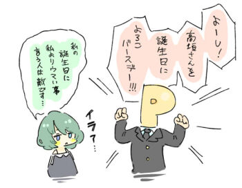 Rule 34 | 1boy, 1girl, :<, annoyed, bad id, bad twitter id, black jacket, black necktie, black shirt, blue eyes, blush stickers, chibi, chibi only, clenched hands, flexing, formal clothes, green eyes, green hair, heterochromia, idolmaster, idolmaster cinderella girls, jacket, jibakurei (elite unchi), long sleeves, mole, mole under eye, necktie, p-head producer, producer (idolmaster), shirt, short hair, simple background, suit, takagaki kaede, translation request, white background, yellow blush