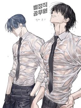 2boys absurdres black_gloves black_hair black_necktie black_pants blue_hair chamuring closed_mouth collared_shirt covered_pectorals gloves han_maru hashtag-only_commentary highres korean_text male_focus multiple_boys necktie pants pectorals see-through_clothes see-through_shirt seon-woo_eden shirt shirt_tucked_in short_hair simple_background special_civil_servant teeth toned toned_male translation_request undercut wet wet_clothes wet_hair white_background white_shirt