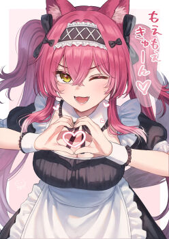 1girl absurdres alternate_costume animal_ear_fluff animal_ears apron black_bow black_dress bow breasts commentary cowboy_shot dobu_jelly dress enmaided hair_between_eyes hair_bow hairband heart heart_hands highres kemonomimi_mode large_breasts long_hair looking_at_viewer lupa_(wuthering_waves) maid one_eye_closed open_mouth pink_hair red_pupils smile solo twintails very_long_hair wolf_ears wolf_girl wuthering_waves yellow_eyes