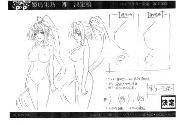 1girl absurdres antenna_hair breasts character_profile female_focus greyscale hair_ribbon high_school_dxd highres himejima_akeno large_breasts long_hair monochrome multiple_views navel nipples non-web_source nude ponytail reference_sheet ribbon smile solo very_long_hair white_background