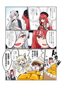 4girls =_= banknote beanie black_choker black_jacket blonde_hair blush braid breasts brown_hair chime_(nikke) choker cinderella_(beautiful_me)_(nikke) cinderella_(nikke) cleavage constricted_pupils crown_(nikke) dongtan_dress dress drill_hair gloves goddess_of_victory:_nikke gold gold_bar grey_dress hair_over_one_eye hat heart heart_necklace helmet highres holding holding_money holding_wallet jacket jacket_on_shoulders jewelry large_breasts long_hair long_sleeves looking_at_another money multiple_girls necklace nukomaronikke official_alternate_costume official_alternate_design official_alternate_hair_color open_mouth rapi_(nikke) rapi_(red_hood)_(nikke) red_eyes red_hair shirt smile sparkle_hair_ornament surprised taut_clothes taut_dress too_many_drills twin_braids very_long_hair wallet white_hair white_shirt wide-eyed