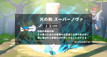 2girls aqua_halo aris_(blue_archive) bandaid bandaid_on_leg black_skirt blue_archive commentary halo highres japanese_clothes miaki_(mi_autumn39) michiru_(blue_archive) multiple_girls nintendo outdoors parody railgun rectangular_halo red_halo shirt skirt the_legend_of_zelda the_legend_of_zelda:_breath_of_the_wild user_interface weapon white_shirt wide_sleeves