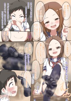 Rule 34 | 1boy, 1girl, absurdres, blush, brown eyes, brown hair, chair, covering own mouth, feet, highres, karakai jouzu no takagi-san, long hair, looking at viewer, nishikata, open mouth, panties, pantyshot, school uniform, serafuku, sitting, smell, smile, socks, soles, steam, takagi-san, translated, underwear