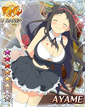 1girl arms_behind_back ayame_(senran_kagura) black_skirt blush border box breasts brown_hair card_(medium) cleavage closed_eyes closed_mouth crop_top english_text game_cg gift gift_box hair_ribbon heart heart_tattoo holding holding_behind_back large_breasts long_hair looking_at_viewer midriff navel non-web_source official_alternate_costume official_art outdoors panties pink_panties red_eyes red_ribbon reflection ribbon senran_kagura senran_kagura_new_wave skirt smile solo tattoo thighhighs underwear white_thighhighs