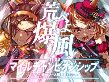 2girls animal_ears asymmetrical_gloves black_gloves black_pantyhose boater_hat breasts brown_eyes brown_hair clenched_teeth commentary_request dress ears_through_headwear epaulettes flower_in_eye gloves gold_hairband hair_between_eyes hair_ornament hairband halter_dress halterneck hat horse_ears horse_girl long_hair medium_hair mile_championship mismatched_gloves multiple_girls neckerchief north_flight_(looking_fly!)_(umamusume) north_flight_(umamusume) open_mouth pantyhose peeta ponytail purple_eyes running sakura_bakushin_o_(blossom_in_learning)_(umamusume) sakura_bakushin_o_(umamusume) shirt shorts sleeveless sweat symbol_in_eye teeth thighhighs tilted_headwear umamusume white_gloves white_thighhighs yellow_neckerchief