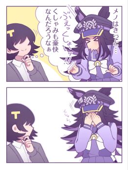 &gt;_&lt; 2girls animal_ears black_hair bow bowtie closed_eyes collared_shirt covering_face ears_through_headwear embarrassed faceless faceless_female female_trainer_(umamusume) fenomeno_(umamusume) flipped_hair grey_jacket hat highres horse_ears horse_girl horseshoe_hat_ornament horseshoe_ornament jacket long_hair long_sleeves multicolored_hair multiple_girls peaked_cap purple_hair purple_sailor_collar purple_serafuku purple_shirt sailor_collar sailor_shirt school_uniform serafuku shirt short_hair smile sneezing speech_bubble striped_hat thought_bubble tracen_school_uniform trainer_(umamusume) umamusume w3n6e white_bow white_bowtie white_shirt