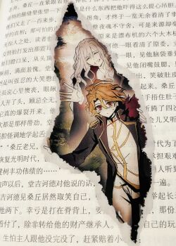 Rule 34 | 1boy, 1girl, :d, ^ ^, absurdres, ahoge, bags under eyes, black coat, black pants, blonde hair, closed eyes, coat, cowboy shot, don quixote (project moon), dress, father and daughter, feather boa, gold trim, hair between eyes, hashtag-only commentary, highres, la manchaland's don quixote (project moon), lapels, limbus company, long coat, long hair, looking at viewer, medium hair, messy hair, notched lapels, open mouth, pants, project moon, red eyes, sancho (project moon), sixgod, smile, sweatdrop, torn paper, translation request, wall of text, waving, white dress, white hair