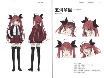 Rule 34 | 1girl, absurdres, ahoge, belt, black belt, black boots, black necktie, black ribbon, blush, boots, candy, date a live, food, hair between eyes, hair ribbon, hand on own hip, highres, itsuka kotori, jacket, lollipop, long hair, looking at viewer, multiple expressions, necktie, non-web source, object in pocket, off-shoulder jacket, off shoulder, official art, open mouth, pen in pocket, pocket, red eyes, red hair, red jacket, red skirt, reference sheet, ribbon, scan, shirt, skirt, smile, solo, twintails, very long hair, white background, white shirt