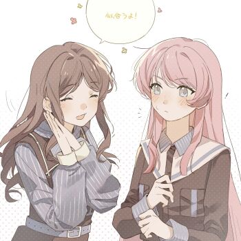2girls artist_request bakaookami bang_dream! bang_dream!_it's_mygo!!!!! blush brown_hair chihaya_anon closed_eyes closed_mouth commission fang grey_eyes hands_up highres long_hair long_sleeves multiple_girls nagasaki_soyo open_mouth own_hands_together pink_hair second-party_source sidelocks skin_fang sweatdrop upper_body