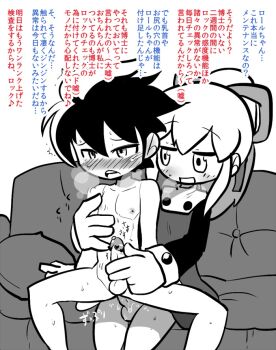 1boy 1futa anal anus artist_request ass bare_legs black_hair blush capcom crap-man dress femdom futa_with_male futa_with_male futanari groin hair_ribbon handjob hiryou_man_(crap-man) japanese_text kodomo_doushi legs loli lolidom mega_man_(character) mega_man_(classic) mega_man_(series) messy_hair penis ponytail rariatto_(ganguri) reverse_upright_straddle ribbon robot robot_boy robot_girl roll_(mega_man) sex sex_from_behind shota translation_request
