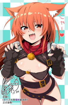 1girl absurdres animal_ear_fluff animal_ears armor bell belt belt_buckle bent_over bikini_armor black_belt black_gloves breasts brown_eyes buckle cat_girl checkered_background chinese_commentary chinese_text claw_pose commentary dot_nose doyagao eyebrows_hidden_by_hair fangs fingerless_gloves fingernails gloves highres jingle_bell leaning_forward light_blush looking_at_viewer messy_hair nekosaki open_mouth orange_hair pauldrons red_scarf revealing_clothes scarf sharp_fingernails shoulder_armor signature skewer_(the_shimmering_horizon_and_cursed_blacksmith) small_breasts smug solo standing the_shimmering_horizon_and_cursed_blacksmith
