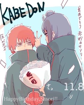 1boy 1girl akatsuki_(naruto) akatsuki_uniform blue_hair bouquet flower hair_bun hair_flower hair_ornament happy_birthday holding holding_bouquet kabedon konan_(naruto) looking_at_another meitarou nail_polish naruto_(series) naruto_shippuuden paper red_hair sasori_(naruto) short_hair wide_sleeves