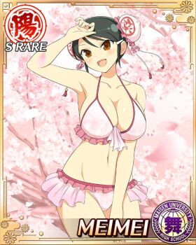 1girl :d bikini black_hair border breasts brown_eyes bun_cover card_(medium) character_name cherry_blossoms cleavage double_bun falling_petals frilled_bikini frills game_cg groin hair_bun hand_on_own_forehead hand_on_own_thigh large_breasts looking_at_viewer medium_hair meimei_(senran_kagura) navel official_art open_mouth petals pink_bikini senran_kagura senran_kagura_new_wave smile solo swept_bangs swimsuit