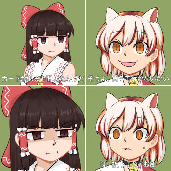 Rule 34 | 2girls, animal ears, brown eyes, brown hair, cat ears, detached sleeves, goutokuji mike, hair ribbon, hakurei reimu, highres, long hair, meme, multicolored hair, multiple girls, ribbon, star wars, star wars: attack of the clones, staring, sweatdrop, touhou, translation request, unconnected marketeers, yellow eyes