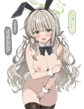 1girl absurdres animal_ear_hairband animal_ears black_bow black_bowtie black_hairband black_thighhighs blue_archive blush bow bowtie braid breasts choppy_bangs cleavage commentary_request covering_crotch covering_one_breast covering_privates cowboy_shot detached_collar embarrassed fake_animal_ears fake_tail green_halo grey_hair hair_bow hair_ribbon hairband halo highres large_breasts long_hair looking_at_viewer miyo_(blue_archive) navel nipples nude ohana._(user_jhpk8322) open_mouth playboy_bunny rabbit_ear_hairband rabbit_ears rabbit_tail reverse_bunnysuit reverse_outfit ribbon ribbon_braid sidelocks simple_background solo stomach sweat tail thighhighs translation_request wavy_hair white_background white_bow white_wrist_cuffs wrist_cuffs yellow_eyes