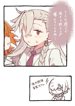 ahoge blush braid breasts commentary_request dress earrings fate/grand_order fate_(series) fujimaru_ritsuka_(female) fujimaru_ritsuka_(female)_(decisive_battle_chaldea_uniform) gachide_erai glasses hair_between_eyes hair_over_one_eye hair_ribbon highres jacket jewelry long_hair long_sleeves looking_at_viewer mash_kyrielight mash_kyrielight_(chaldea_uniform) medium_hair multiple_girls necktie olga_marie_animusphere olga_marie_animusphere_(unbeast) open_mouth orange_eyes orange_hair ribbon shirt short_hair very_long_hair white_dress white_hair white_jacket white_shirt