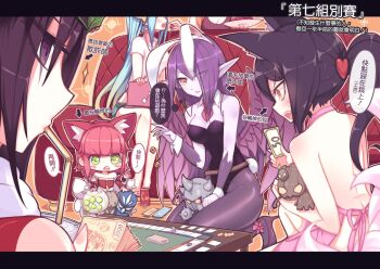 6+girls ahri_(league_of_legends) ahri_(league_of_legends)_(cosplay) animal_ears annie_(league_of_legends) apron battle_bunny_riven battle_bunny_riven_(cosplay) beancurd black_hair blue_hair blush board_game breasts casual chinese_text cleavage comic computer cosplay drinking_straw elbow_gloves facial_mark fake_animal_ears fang food fox_ears fox_tail fruit gloves green_eyes high_heels kneeling laptop league_of_legends leblanc_(league_of_legends) leona_(league_of_legends) long_hair maokai master_yi monopoly mordekaiser morgana_(league_of_legends) multiple_girls multiple_tails naked_apron pantyhose pink_hair playboy_bunny pointy_ears ponytail purple_hair purple_skirt rabbit_ears riven_(league_of_legends) shen_(league_of_legends) skirt sona_(league_of_legends) sparkle speech_bubble strawberry stuffed_animal stuffed_toy sweatdrop tail teemo tibbers torn_clothes traditional_chinese_text translation_request whisker_markings yellow_eyes
