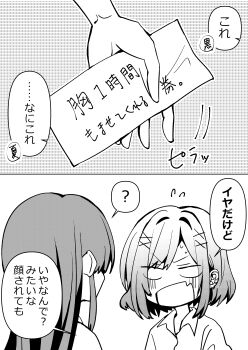 2girls absurdres collared_shirt commentary_request ear_piercing fang greyscale highres holding holding_paper long_hair medium_hair monochrome multiple_girls open_mouth original paper piercing pon_(savu12sapu) school_uniform shirt skin_fang speech_bubble translation_request