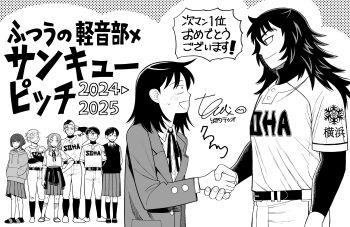 4boys 4girls :d absurdres arms_behind_back award_connection baseball_jersey baseball_uniform belt blazer braid celebration clothes_around_waist clothes_writing collared_shirt commentary_request copyright_name cowboy_shot crossed_arms crossover dress_shirt flipped_hair from_side fujii_ayame full_body futsuu_no_keion-bu glasses greyscale hair_horns hair_ornament hairpin hand_on_own_head hands_in_pockets handshake hatono_chihiro heartbreak_(futsuu_no_keion-bu) height_difference highres hirose_yoji hood hood_down hoodie ideuchi_tetsuo jacket jacket_around_waist jersey kiriyama_fusetsu kobori_heita kouyama_rin long_hair medium_hair mima_shoma monochrome multicolored_hair multiple_boys multiple_girls neck_ribbon official_art opaque_glasses open_mouth pants parted_bangs pixie_cut pleated_skirt print_shirt profile ribbon sandals school_uniform shirt shirt_tucked_in shoes short_hair shounen_jump skirt slides smile socks socks_over_pants sportswear standing strikeout_pitch sweater_vest twin_braids two-tone_hair uchida_momo undershirt upper_body