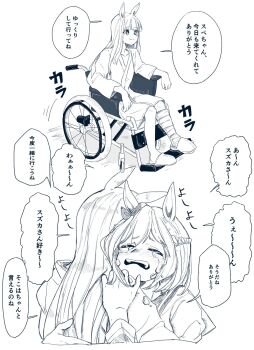 2girls animal_ears bandaged_leg bandages blunt_bangs bow braid cowboy_shot crying ear_bow greyscale half_up_braid highres horse_ears horse_girl hospital_gown hug injury long_hair long_sleeves monochrome multiple_girls natsume_(natsume_041) sandals silence_suzuka_(umamusume) sitting special_week_(umamusume) speech_bubble tears translation_request um wheelchair