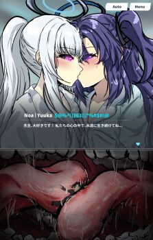 1boy 2girls absurdres black_hair black_halo blue_archive blue_pajamas embernaga fake_screenshot french_kiss giant giantess halo highres kiss long_hair mechanical_halo mixed-language_commentary multiple_girls noa_(blue_archive) noa_(pajamas)_(blue_archive) official_alternate_costume pajamas ponytail purple_eyes purple_hair saliva sensei_(blue_archive) short_hair size_difference teeth tongue translation_request two_side_up vore white_hair white_halo white_pajamas yuri yuuka_(blue_archive) yuuka_(pajamas)_(blue_archive)