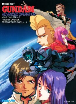 Rule 34 | 1990s (style), 3girls, 4boys, character request, cover, earth (planet), earth federation, family soft, gundam, gundam advanced operation, logo, looking at viewer, mikimoto haruhiko, military rank insignia, military uniform, multiple boys, multiple girls, neo zeon, official art, planet, promotional art, reaching, reaching towards another, retro artstyle, scan, science fiction, serrana karn, space, title, traditional media, video game cover, zero gravity