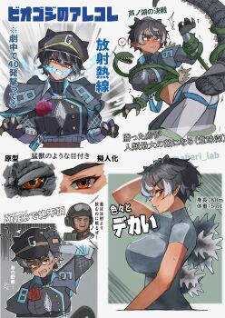 1989 1boy 1girl absurdres artist_name ass biker_gloves biollante biological_weapon black_hair breasts breath_weapon carl_gustaf_8.4cm_recoilless_rifle claws commentary cosplay dinosaur_girl dual_persona energy english_text fingerless_gloves flower flower_on_chest g-string genderswap genderswap_(mtf) gloves glowing glowing_mouth godzilla godzilla_(cosplay) godzilla_(series) godzilla_vs._biollante gondo_goro grey_hair grey_shirt hat highres humanization jacket kaiju long_tail mahari_lab midriff mole mole_under_eye monster monster_girl multicolored_eyes multicolored_hair navel open_mouth orange_eyes pants personification plant pointy_ears rocket_launcher rose shadow shirt short_hair simple_background spikes spines tail teeth tentacles thong toho translation_request two-tone_eyes two-tone_hair vines weapon whale_tail_(clothing) white_background