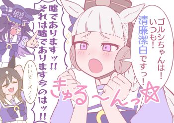 3girls absurdres animal_ears black_hair blunt_bangs blush bow bowtie brown_hair closed_eyes commentary_request ear_bow ear_covers ear_ribbon ears_through_headwear fenomeno_(umamusume) flipped_hair gold_ship_(umamusume) grey_hair hair_between_eyes hat highres horse_ears horse_girl horseshoe_hat_ornament horseshoe_ornament long_hair multicolored_hair multiple_girls open_mouth peaked_cap pillbox_hat pointing pointing_at_another puffy_short_sleeves puffy_sleeves purple_bow purple_bowtie purple_eyes purple_hair purple_shirt sailor_collar sailor_shirt school_uniform shirt short_sleeves skirt smile speech_bubble stay_gold_(umamusume) streaked_hair sweatdrop tracen_school_uniform translation_request umamusume w3n6e white_hair white_sailor_collar white_skirt