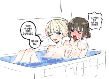 &gt;_&lt; 2girls bath blonde_hair blue_eyes blush breasts brown_hair commentary_request danji_bang double_bun hair_bun hair_up hand_on_another&#039;s_arm korean_commentary korean_text large_breasts multiple_girls nekoyashiki_mayu nekoyashiki_yuki nude partially_submerged precure same-sex_bathing shared_bathing speech_bubble translation_request water wet wonderful_precure! yuri