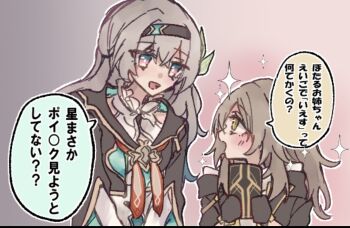 2girls ame_00531 black_gloves black_jacket blush collared_shirt cropped_jacket detached_sleeves firefly_(honkai:_star_rail) gloves gradient_eyes green_pupils grey_hair hair_between_eyes hair_intakes honkai:_star_rail honkai_(series) jacket long_hair multicolored_eyes multicolored_hair multiple_girls neckerchief open_mouth orange_neckerchief shirt smile speech_bubble stelle_(honkai:_star_rail) trailblazer_(honkai:_star_rail) white_shirt yellow_eyes