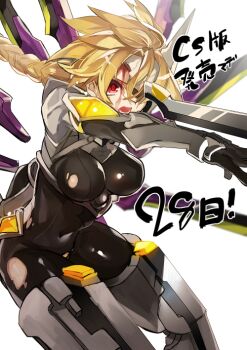 1girl black_bodysuit blazblue blonde_hair bodysuit braid breasts crotch_plate eyepatch hyakuhachi_(over3) lambda-11 long_hair looking_at_viewer mecha_musume open_mouth red_eyes simple_background single_braid skin_tight solo very_long_hair white_background
