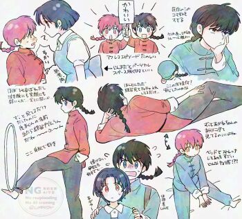 Rule 34 | 1boy, 2girls, ?, between legs, black hair, blue eyes, blue hair, blue hat, blue pants, braid, brown eyes, chinese clothes, commentary request, con sonne, eye contact, flying sweatdrops, frown, grey pants, hand between legs, hand on own cheek, hand on own face, hands on another's shoulders, hat, highres, holding, holding sign, looking at another, lying, multiple girls, on side, pale skin, pants, pink hair, ranma-chan, ranma 1/2, saotome ranma, sign, single braid, sitting, tendou akane, translation request, v-shaped eyebrows, watermark