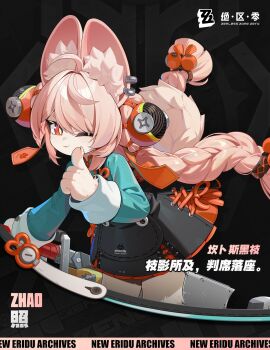 1girl ahoge animal_ear_fluff animal_ears braid bright_pupils character_name chinese_commentary ear_piercing furry furry_female highres long_hair looking_at_viewer mixed-language_text official_art one_eye_closed piercing pink_fur pink_hair rabbit_ears rabbit_girl red_eyes short_eyebrows smile solo thick_eyebrows twin_braids white_pupils zenless_zone_zero zhao_(zenless_zone_zero)