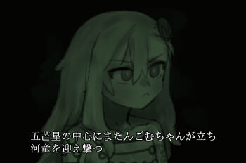 1girl :< asymmetrical_bangs black_background bodypaint bright_pupils caption closed_mouth collarbone derivative_work green_theme highres insect_hair_ornament long_hair looking_ahead matangom matangomu-chan meme neta night_vision nude original out-of-frame_censoring parody pillbug portrait scene_reference senritsu_kaiki_file_kowasugi! serious solo translation_request upper_body v-shaped_eyebrows