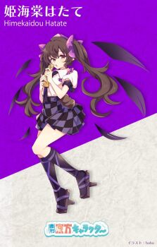 Rule 34 | 1girl, artist name, baba (baba seimaijo), black skirt, black socks, bow, breasts, brown hair, brown sandals, camera phone, cellphone, character name, checkered clothes, checkered skirt, collared shirt, commentary request, flip phone, frilled shirt collar, frills, full body, geta, hair bow, hat, highres, himekaidou hatate, holding, holding phone, long hair, looking at viewer, medium breasts, medium skirt, necktie, open mouth, phone, pointy ears, puffy short sleeves, puffy sleeves, purple bow, purple necktie, purple skirt, sandals, second-party source, shirt, short sleeves, skirt, socks, solo, tengu-geta, tokin hat, touhou, twintails, white shirt