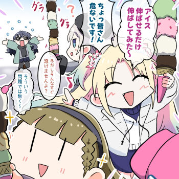 Rule 34 | 4girls, :d, ?, @ @, ^ ^, arms up, beret, black hat, black pantyhose, black scarf, blonde hair, blue eyes, blue hair, braid, brown hair, center-flap bangs, ceras yanagida lilienfeld, ceras yanagida lilienfeld (winter casual), closed eyes, coat, curtained hair, down jacket, dress, eighth note, fang, food, gradient hair, green coat, grey hair, grey sweater, hat, holding, holding food, holding ice cream, holding ice cream cone, ice cream, ice cream cone, jacket, jitome, kachimachi kosuzu, kachimachi kosuzu (winter casual), link! like! love live!, love live!, multicolored hair, multiple girls, multiple scoops, murano sayaka, murano sayaka (winter casual), musical note, navyblue konjac, open clothes, open coat, open jacket, open mouth, osawa rurino, osawa rurino (winter casual), outstretched arms, pantyhose, parted bangs, profile, purple dress, purple sweater, rectangular mouth, scarf, side braids, smile, sparkle, speech bubble, spread arms, squeans, sweater, sweater dress, too many, too many scoops, translation request, turtleneck, turtleneck dress, turtleneck sweater, white jacket, | |