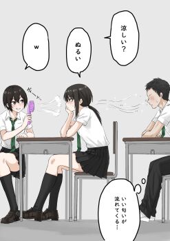 1boy 2girls absurdres black_hair blush desk faceless faceless_male fanning fuku_(fuku12290574) grin handheld_electric_fan highres hot kneehighs long_hair multiple_girls necktie original ponytail school_desk school_uniform short_hair simple_background sitting smile socks translated