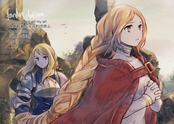 2girls agrias_oaks armor blonde_hair braid cape final_fantasy final_fantasy_tactics hoshimaru_(ajino) long_hair long_sleeves looking_ahead looking_at_another multiple_girls outdoors ovelia_atkascha own_hands_clasped own_hands_together parted_lips red_cape turtleneck upper_body watermark wind