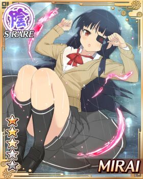 1girl :o black_skirt bow bowtie brown_cardigan card_(medium) cardigan eyepatch flat_chest game_cg hebijo_academy_school_uniform long_hair long_skirt lying mirai_(senran_kagura) mitsudomoe_(shape) non-web_source official_alternate_costume official_art on_back rain red_bow red_bowtie red_eyes school_uniform senran_kagura senran_kagura_new_wave shirt skirt solo tomoe_(symbol) wet wet_clothes wet_shirt white_shirt