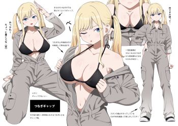 1girl :d ;p barefoot bikini bikini_top_only black_bikini blonde_hair blue_eyes breast_pocket breasts brown_jumpsuit reference_sheet closed_mouth collarbone frown full_body hand_on_own_foot hand_on_own_hip jumpsuit kuro_(toi_et_moi) large_breasts light_blush long_hair long_sleeves looking_at_viewer navel one_eye_closed open_jumpsuit open_mouth original pocket salute shiny_skin simple_background sitting sleeves_rolled_up smile swimsuit toes tongue tongue_out twintails two-tone_footwear underboob wariza white_background