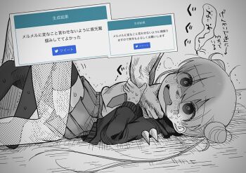 1girl @_@ asphyxiation bags_under_eyes cone_hair_bun crying crying_with_eyes_open death_merumeru disembodied_hand double_bun drooling fangs foot_out_of_frame furrowed_brow greyscale hair_bun heavy_breathing holding_another's_wrist hood hood_down hoodie inset kneeling knees_up long_hair long_sleeves lying messy_hair monochrome mouth_drool necktie no_shoes on_back open_clothes open_hoodie pleated_skirt raised_eyebrows rolling_eyes ryona shaded_face shinigami_dot_com shoulder_spikes skirt smile solo_focus speech_bubble spikes strangling sweat tears translation_request trembling twintails yasashii_naizou