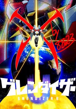 clenched_hands earth_(planet) full_body get3288 glowing grendizer_u horns ishikawa_ken_(character) ishikawa_ken_(style) logo mazinger_(series) mazinger_x mecha mecha_focus mechanical_wings nagai_gou_(style) no_humans pilder planet retro_artstyle robot science_fiction signature super_robot ufo_robo_grendizer wings yellow_eyes