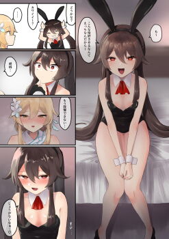 ... 2girls :d animal_ears artist_request bare_arms bare_legs bare_shoulders bed_sheet black_leotard blonde_hair blush breasts brown_hair cleavage dress fake_animal_ears genshin_impact hand_on_another's_chin heart high_heels highres hu_tao_(genshin_impact) legs leotard long_hair lumine_(genshin_impact) mottirimuttiri multiple_girls naughty_face on_bed open_mouth playboy_bunny rabbit_ears red_eyes sitting small_breasts smile speech_bubble strapless strapless_leotard symbol-shaped_pupils thighs translated twintails white_dress wide-eyed yuri