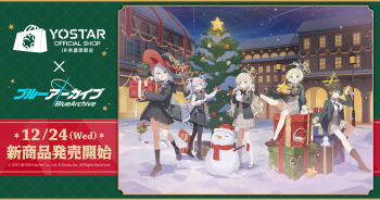 5girls ahoge black_jacket black_pantyhose black_socks blazer blue_archive boots bow bowtie box braid brown_halo brown_shoes building christmas christmas_lights christmas_ornaments christmas_tree diagonal-striped_bow diagonal-striped_bowtie diagonal-striped_clothes dress eri_(blue_archive) fuyu_(blue_archive) gift gift_box green_eyes green_hair green_halo green_jacket grey_hair grey_skirt hair_bow hair_over_one_eye halo hat highres jacket kanoe_(blue_archive) knee_boots kneehighs long_hair long_sleeves looking_at_viewer loose_necktie mary_janes miniskirt miyo_(blue_archive) multiple_girls necktie night official_art outdoors pantyhose pinafore_dress pleated_skirt promotional_art ritsu_(blue_archive) school_uniform shirt shoes short_hair skirt sleeveless sleeveless_dress snow snowman socks striped_bow striped_bowtie striped_clothes two_side_up white_bow white_hair white_shirt witch_hat yellow_eyes