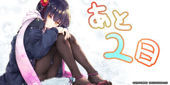 1girl anklet bad_source black_hair black_pantyhose black_serafuku black_skirt blue_cardigan cardigan clogs closed_mouth flower hair_flower hair_ornament hands_on_own_knees jewelry knees_to_chest knees_up long_sleeves mole mole_under_eye off_shoulder official_art pantyhose pleated_skirt ring scarf school_uniform serafuku short_hair sitting skirt smile solo takanashi_sayo tokyo_necro_suicide_mission yellow_eyes